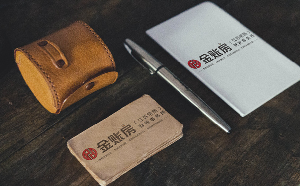 常熟注冊公司 常熟注冊公司