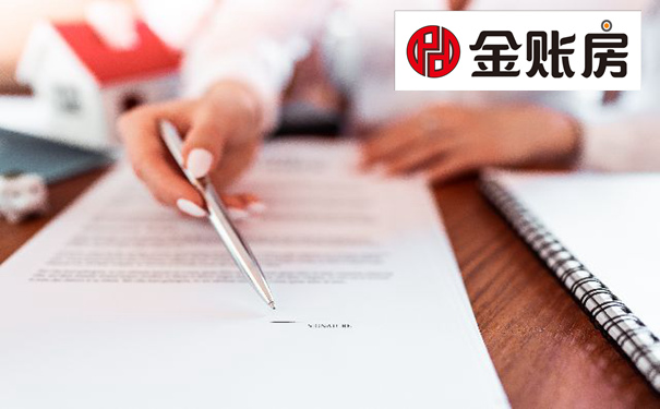 常熟注冊(cè)公司地址變更流程 常熟注冊(cè)公司地址變更流程